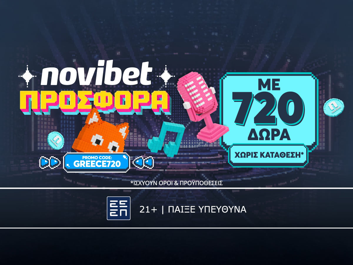 Η Ελλάδα "φέρνει" τη νίκη στη Eurovision με τη Novibet και το GREECE720!