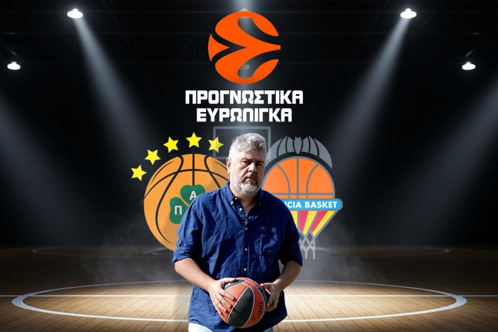Ετοιμάζει βαλίτσες για το... σπίτι του