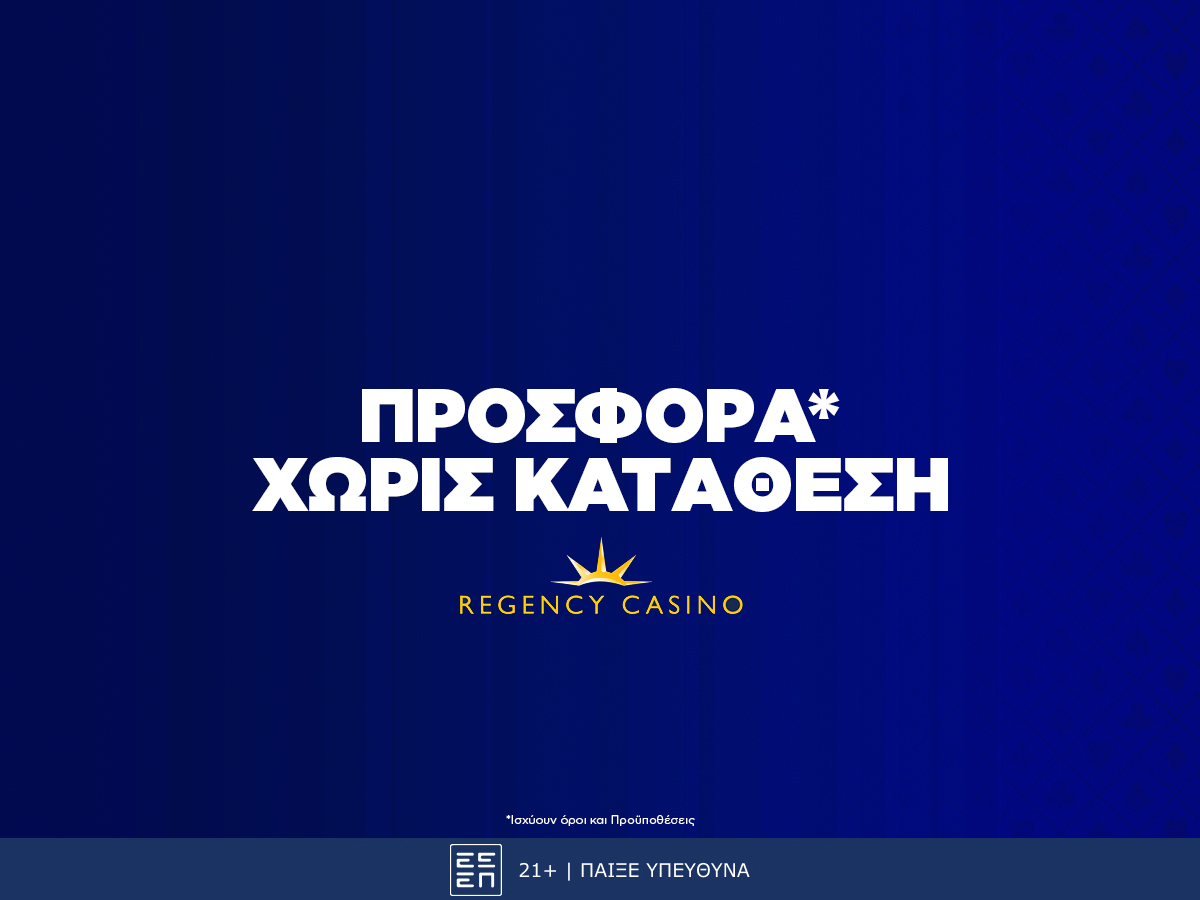 regency casino προσφορά χωρίς κατάθεση