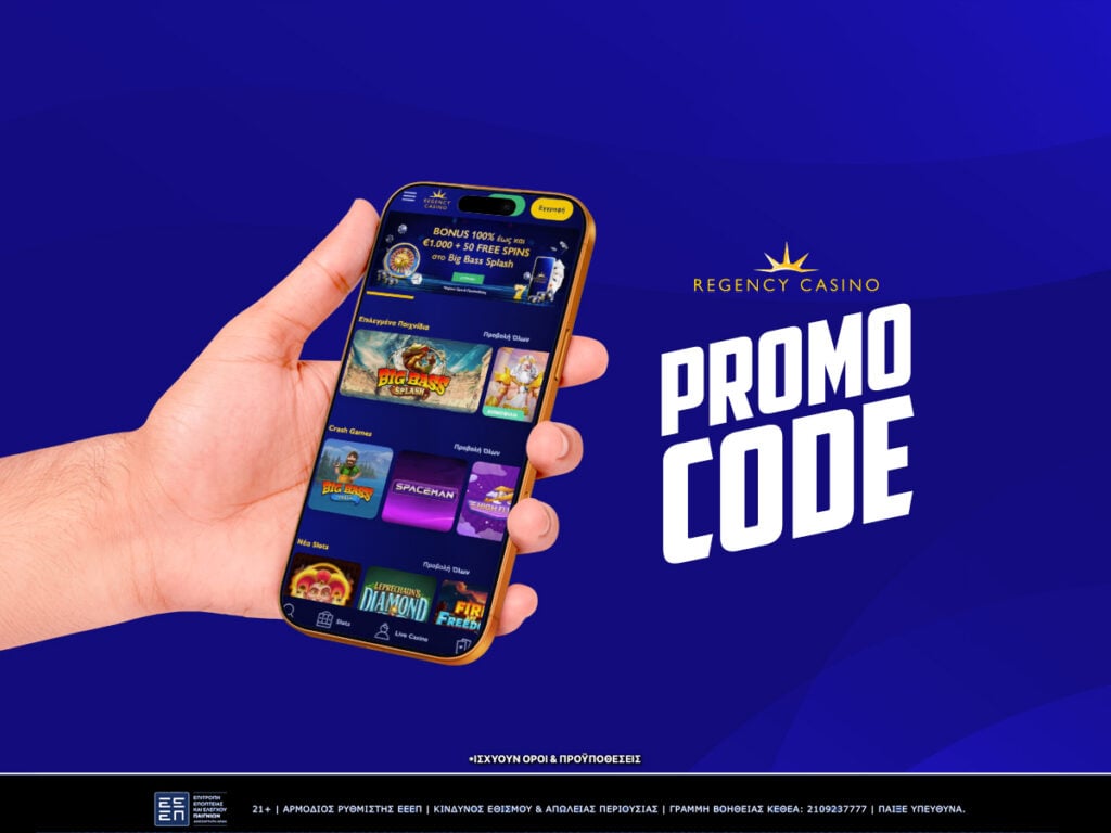 regency casino promo code