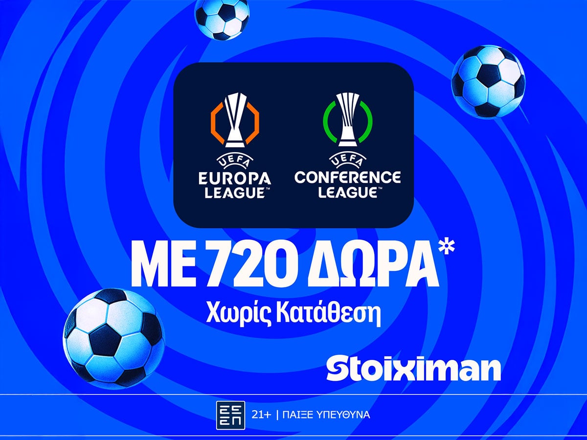 Ημιτελικά Europa & Conference με έπαθλο* ανταμοιβής και 720 Δώρα χωρίς κατάθεση*!