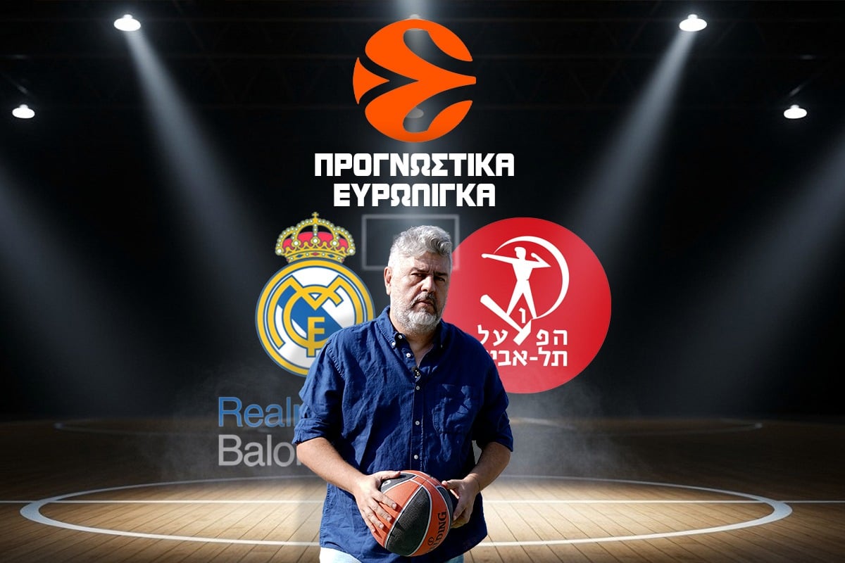 Κομβικής σημασίας η απουσία Ταβάρες