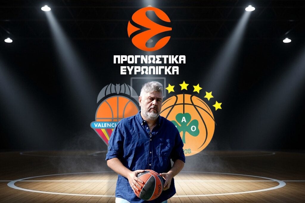 Μιλούν οι προσωπικότητες