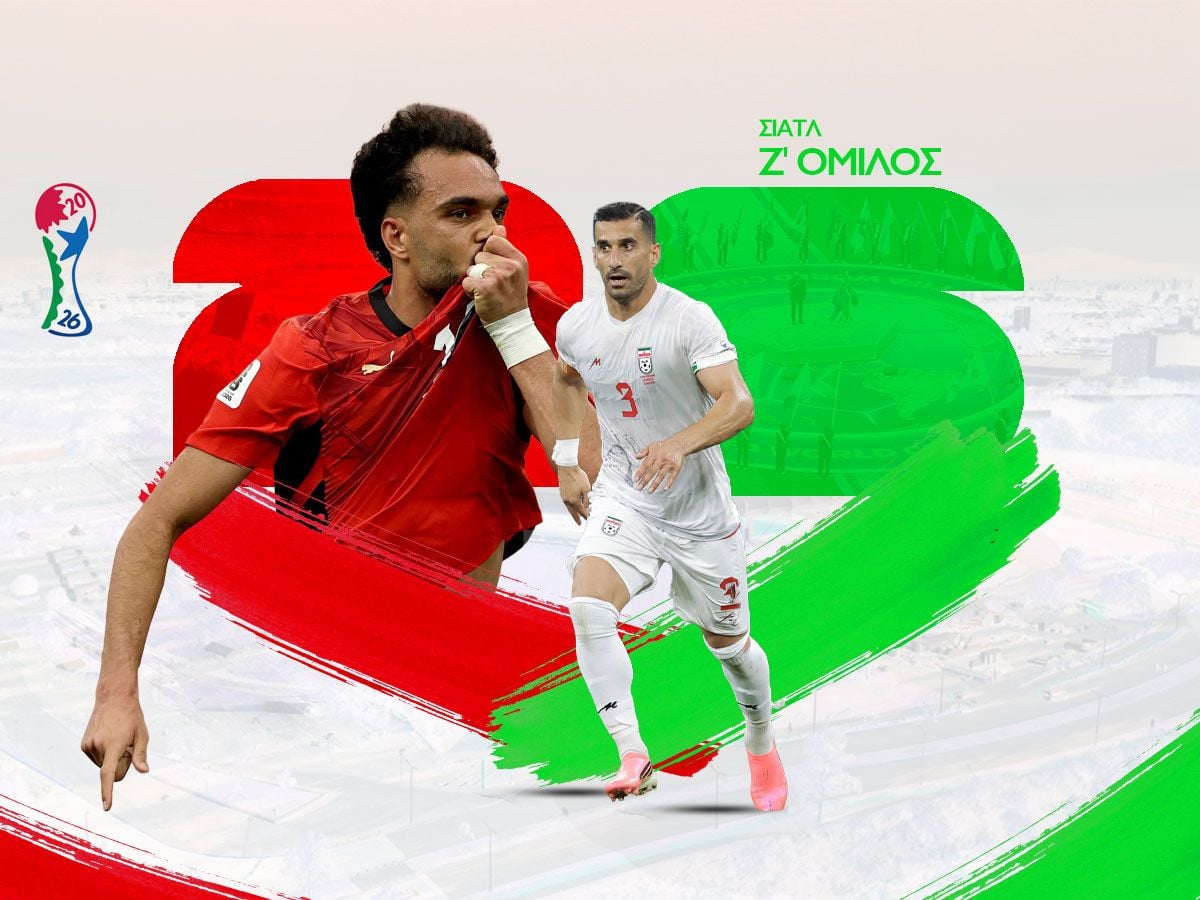 aigyptos-iran-270626
