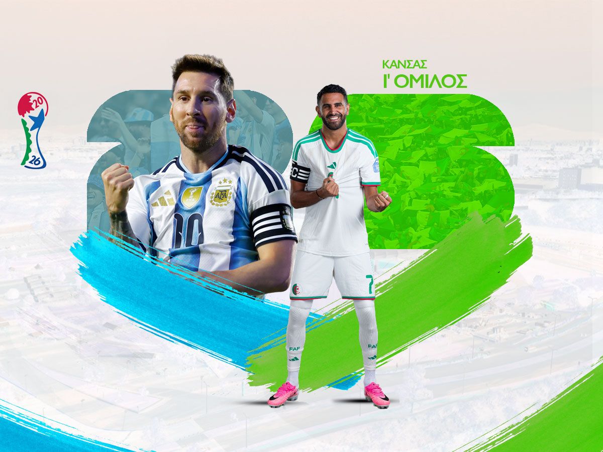 argentini-algeria-170626