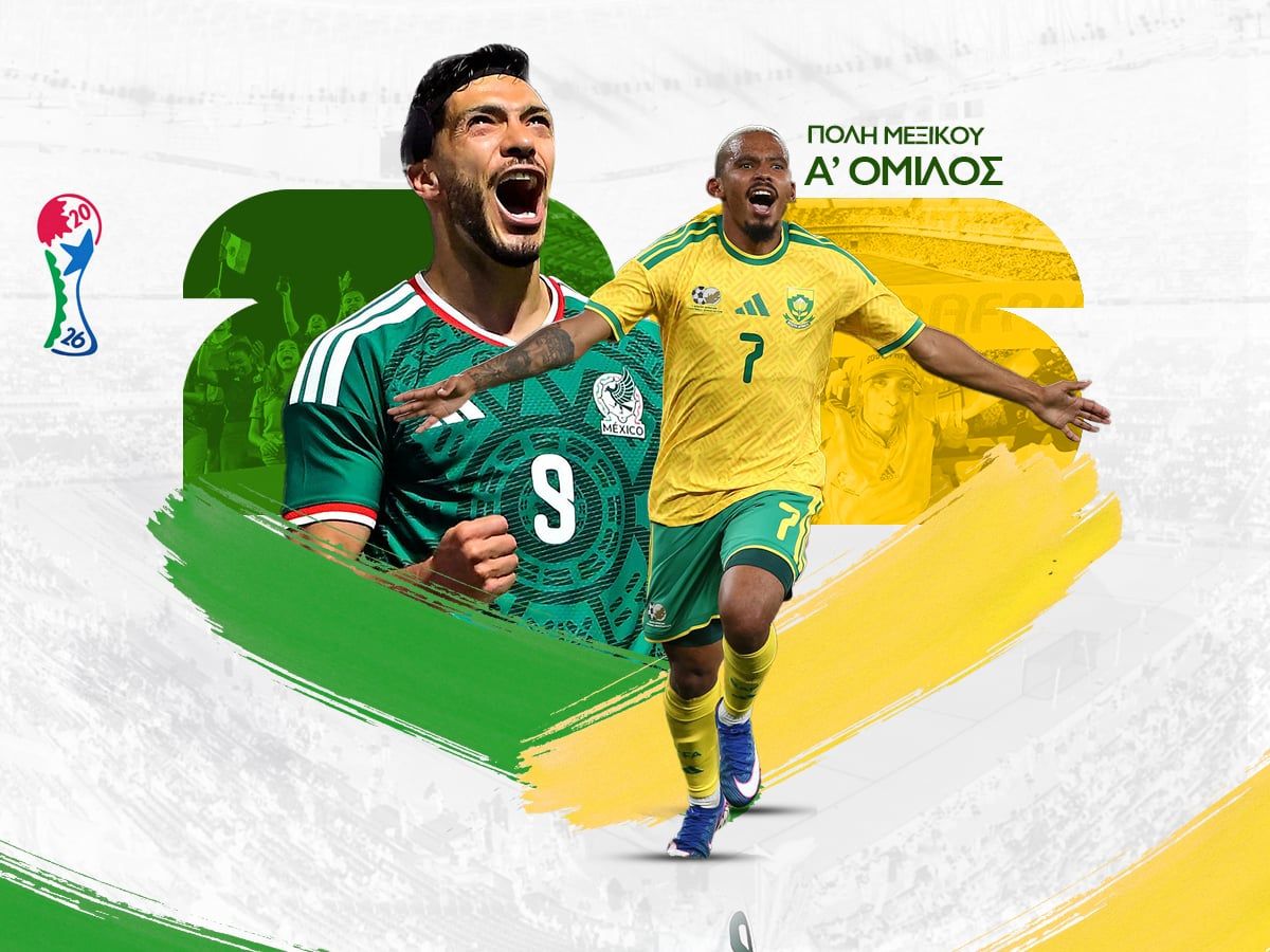 meksiko-notia-afriki-110626