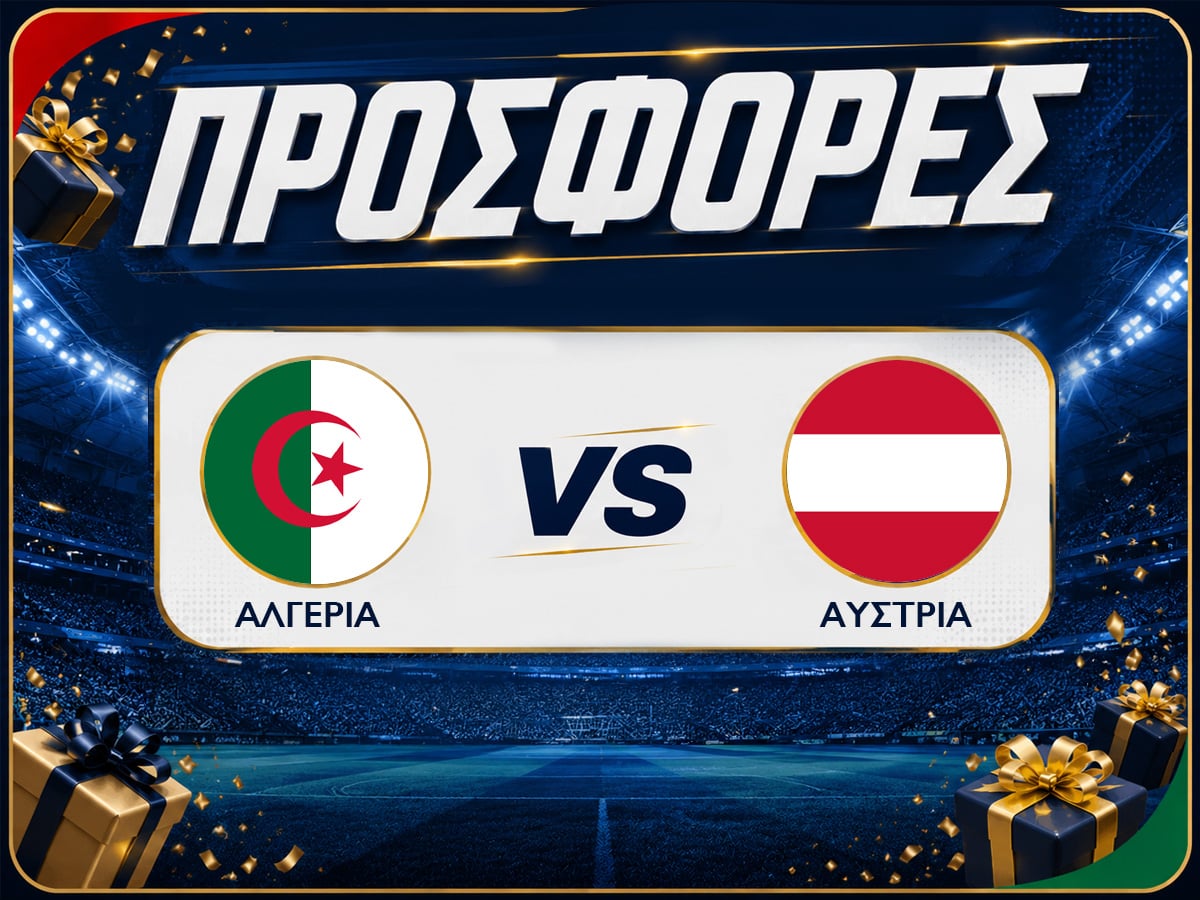 Αλγερία - Αυστρία: Προγνωστικά Μουντιάλ με Δωρεάν Προσφορές (28/06)