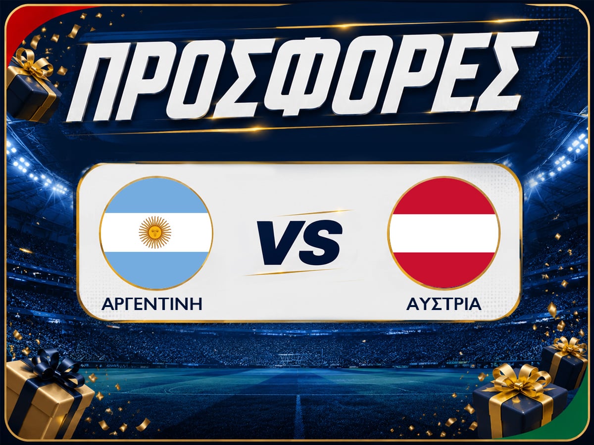 Αργεντινή - Αυστρία: Προγνωστικά Μουντιάλ με Δωρεάν Προσφορές (22/06)