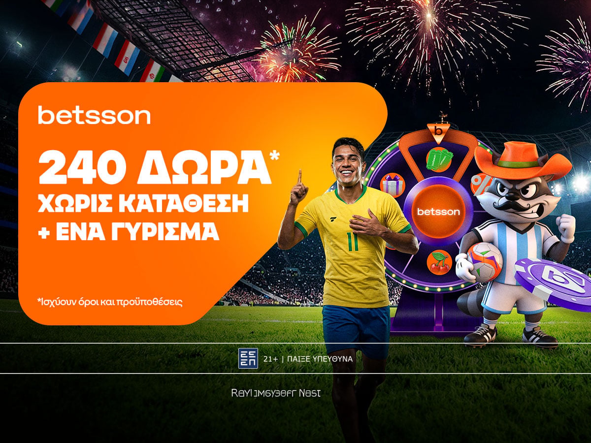 Betsson: Το Παγκόσμιο ξεκινά με 240 δώρα* χωρίς κατάθεση + ένα Γύρισμα στον τροχό