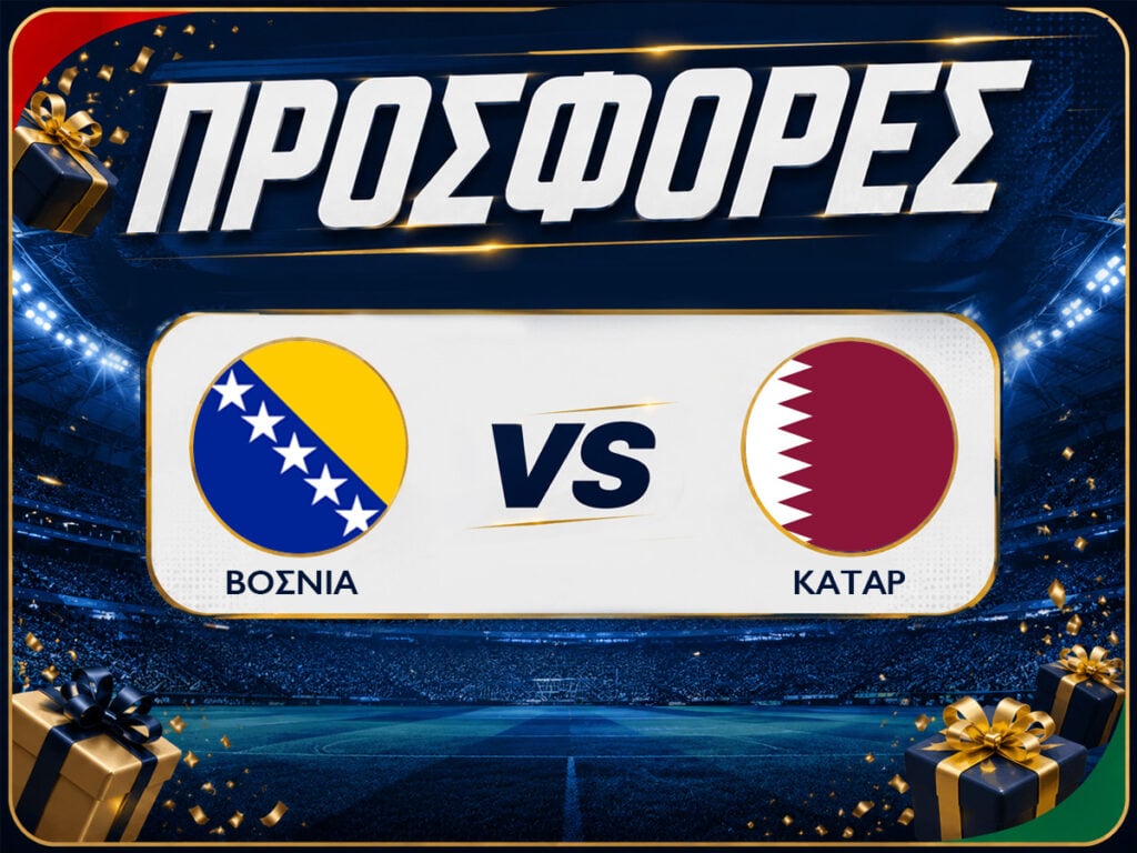 Βοσνία - Κατάρ: Προγνωστικά Μουντιάλ με Δωρεάν Προσφορές (24/06)