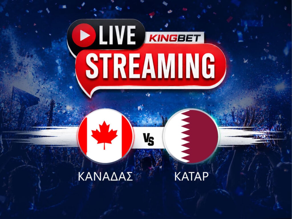 Καναδάς - Κατάρ live streaming