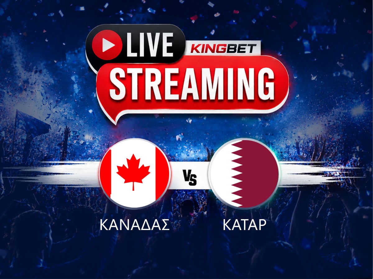 Καναδάς - Κατάρ live streaming