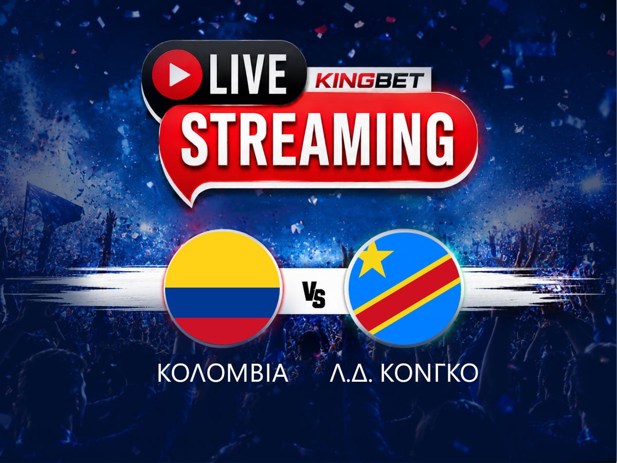 Κολομβία - Λ.Δ. Κονγκό live streaming