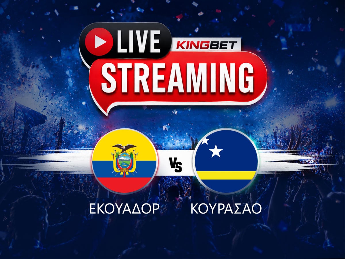 Εκουαδόρ - Κουρασάο live streaming