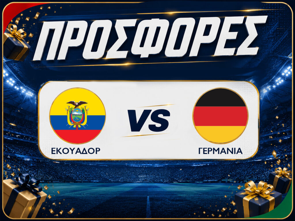 Εκουαδόρ - Γερμανία: Προγνωστικά Μουντιάλ με Δωρεάν Προσφορές (25/06)