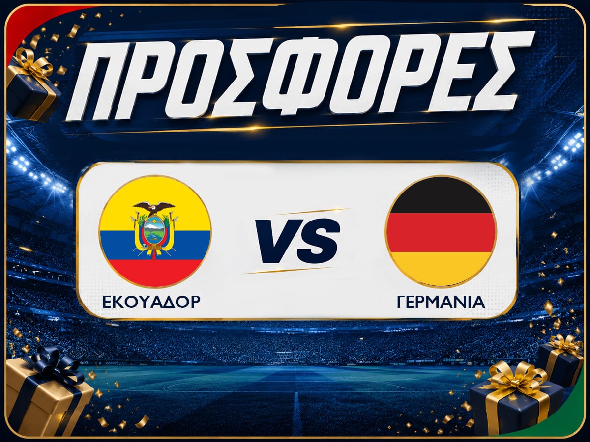 Εκουαδόρ - Γερμανία: Προγνωστικά Μουντιάλ με Δωρεάν Προσφορές (25/06)