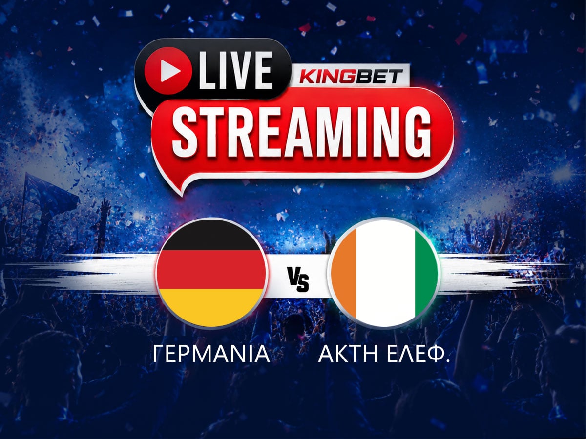 Γερμανία - Ακτή Ελεφαντοστού live streaming