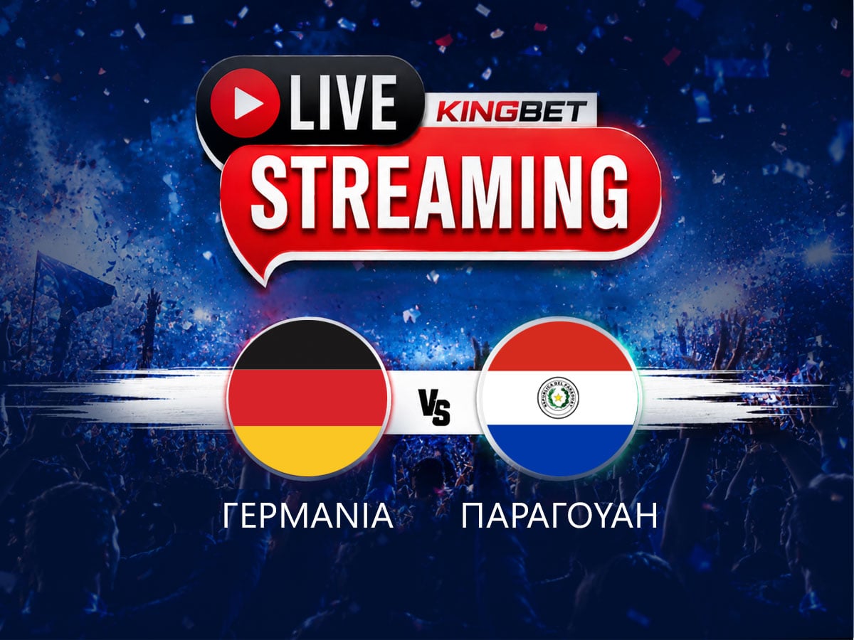 Γερμανία - Παραγουάη live sttreaming