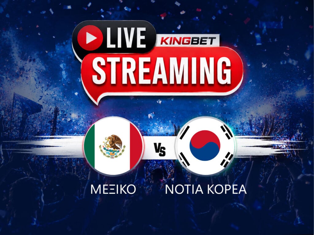 Μεξικό - Νότια Κορέα live streaming