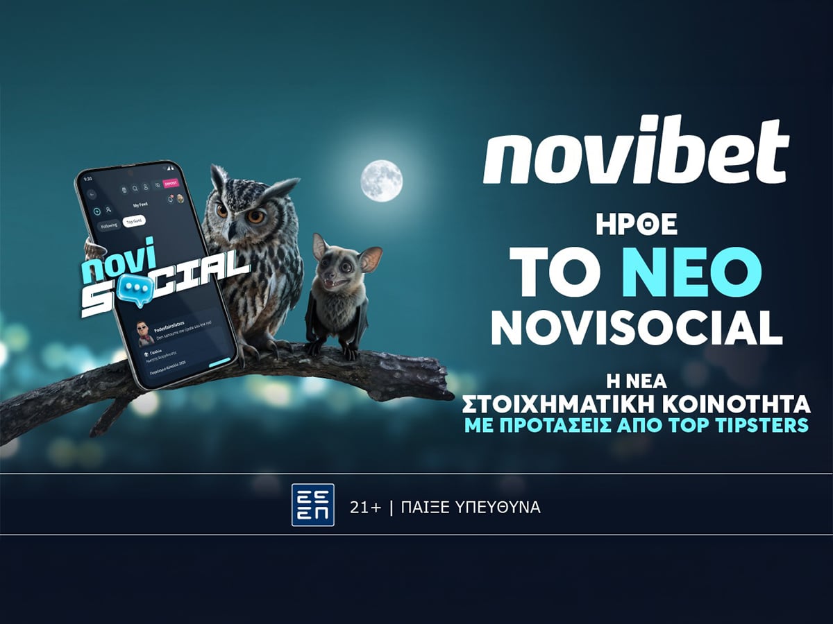 Δεν είναι social experiment. Είναι NoviSocial!