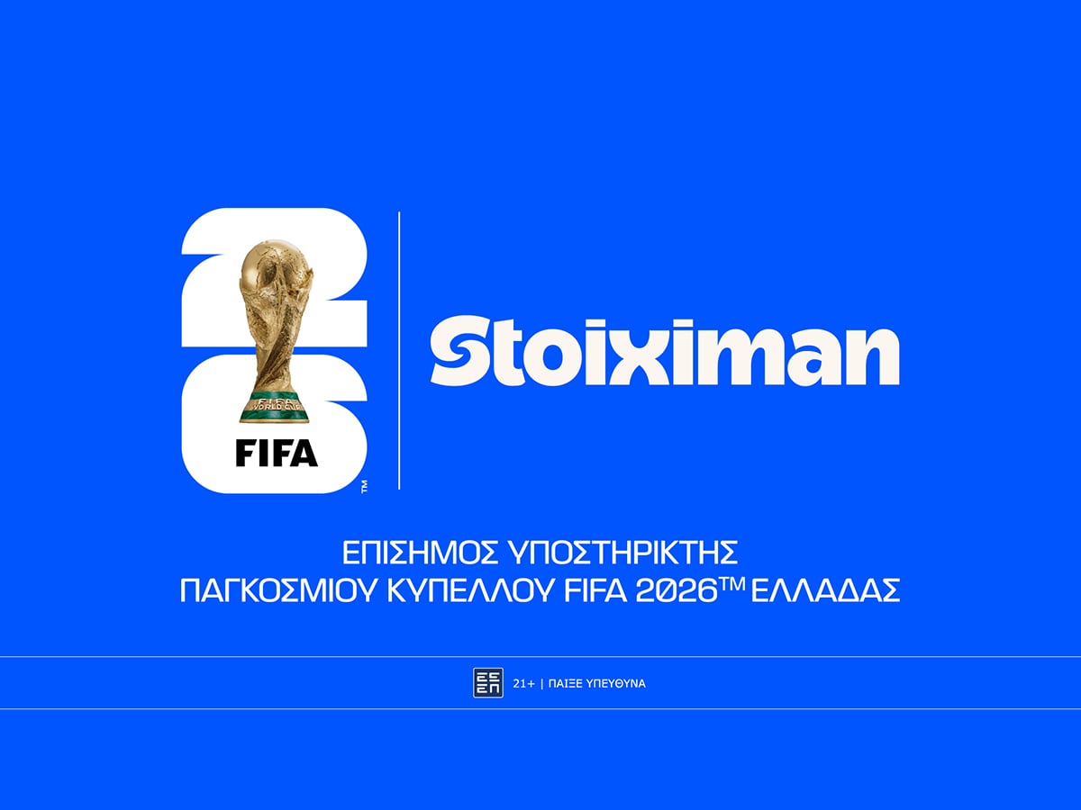 Stoiximan: Η στιγμή είναι μόνο FIFA World Cup 2026