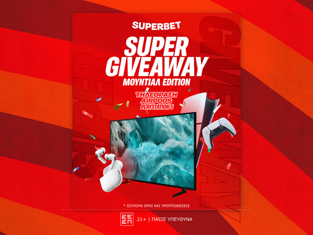 Super ινσταγκραμικό Giveaway με άρωμα Μουντιάλ!