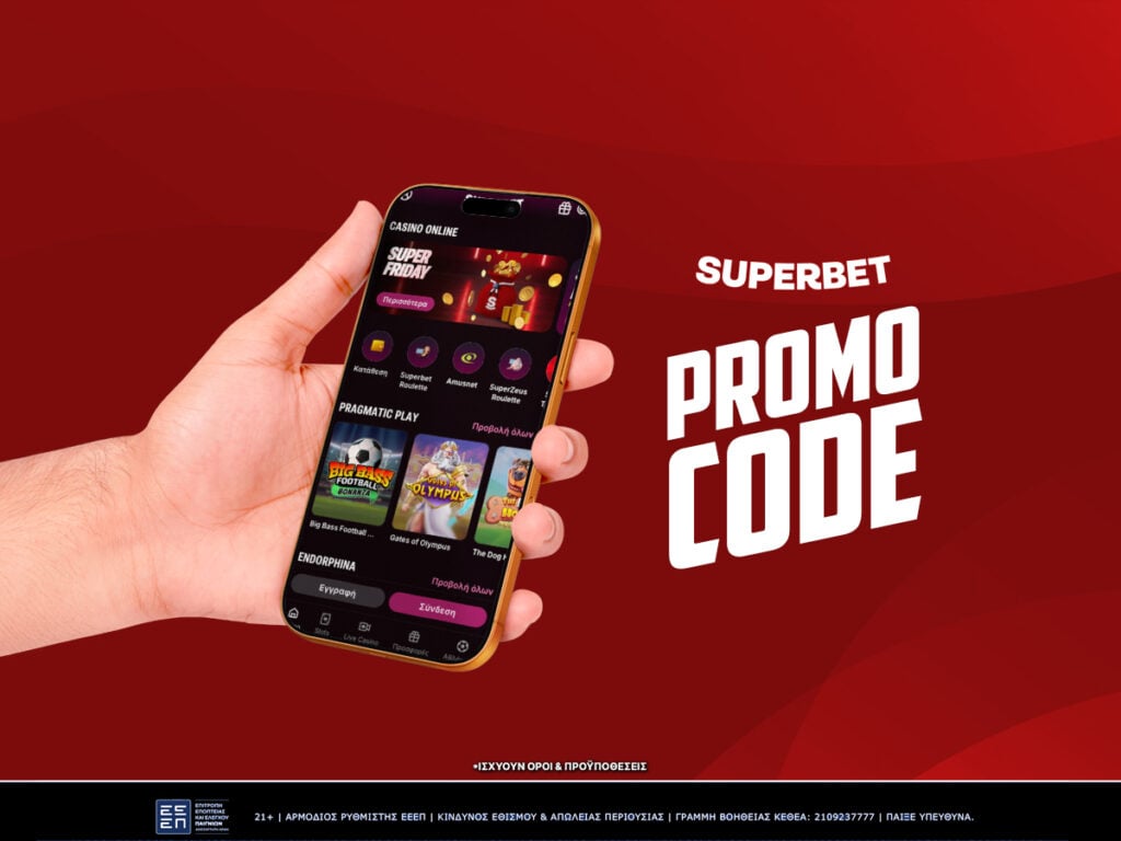 superbet promo code