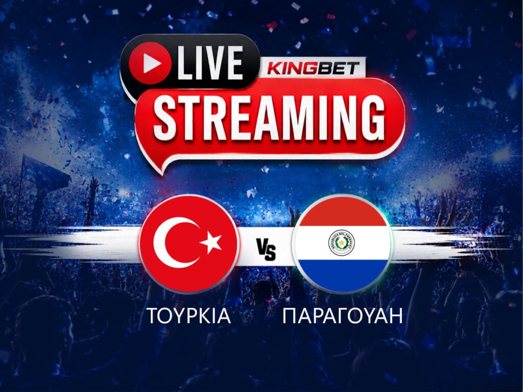 Τουρκία - Παραγουάη live streaming