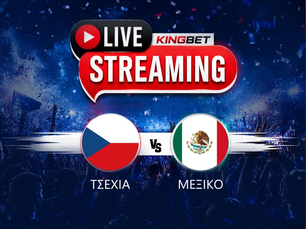Τσεχία - Μεξικό live streaming