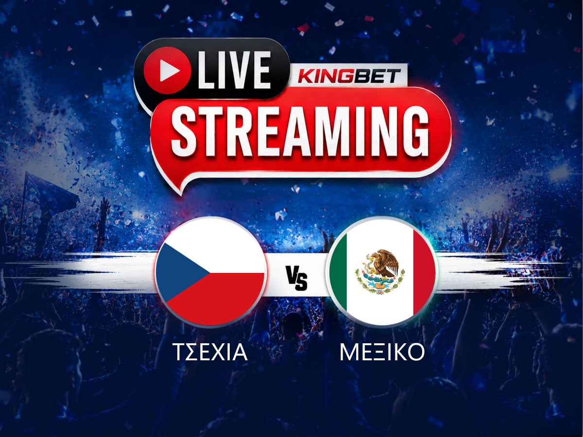 Τσεχία - Μεξικό live streaming