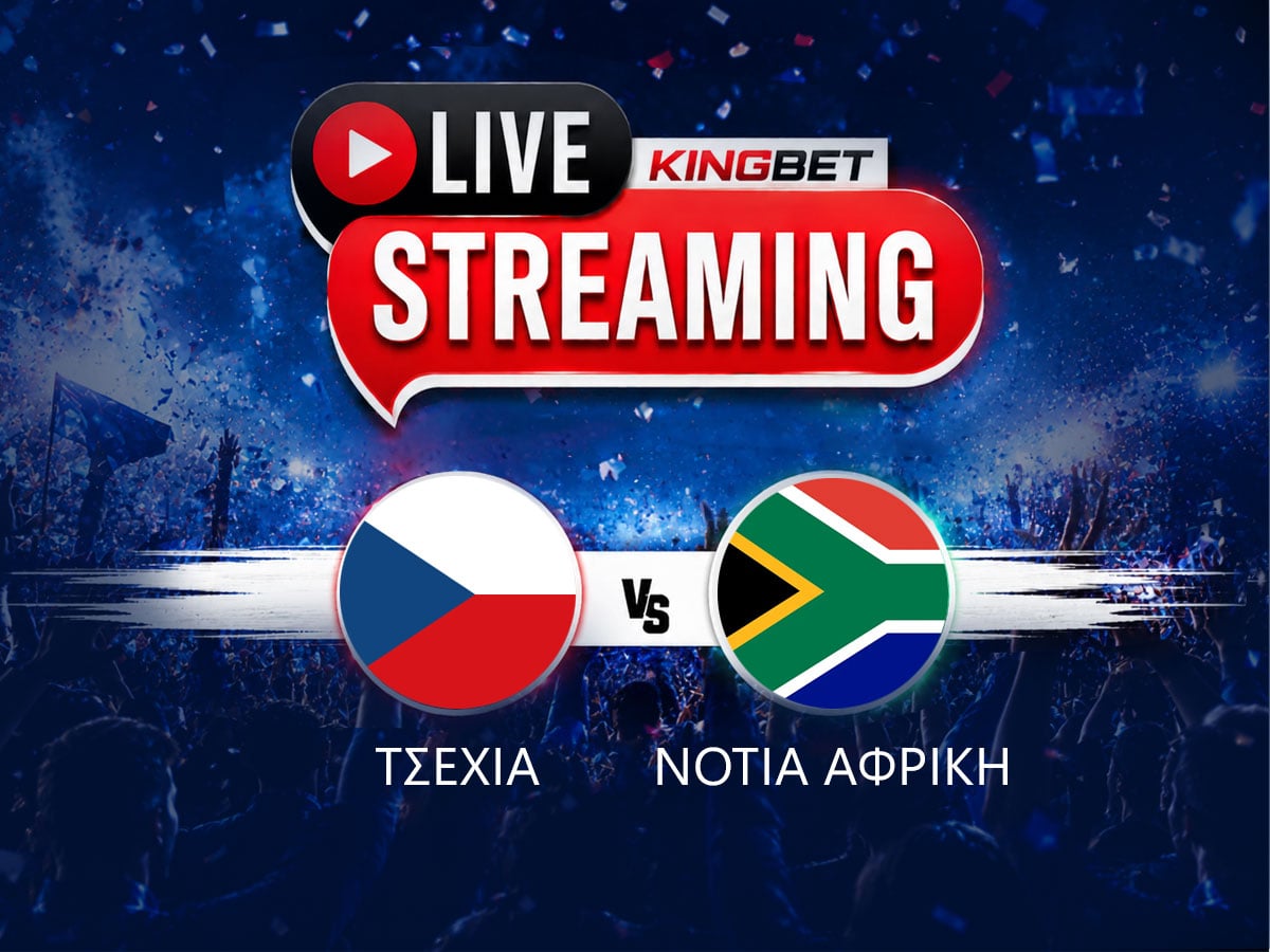Τσεχία - Νότια Αφρική live streaming
