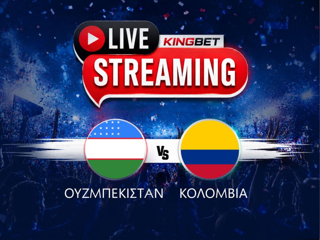 Ουζμπεκιστάν - Κολομβία live streaming
