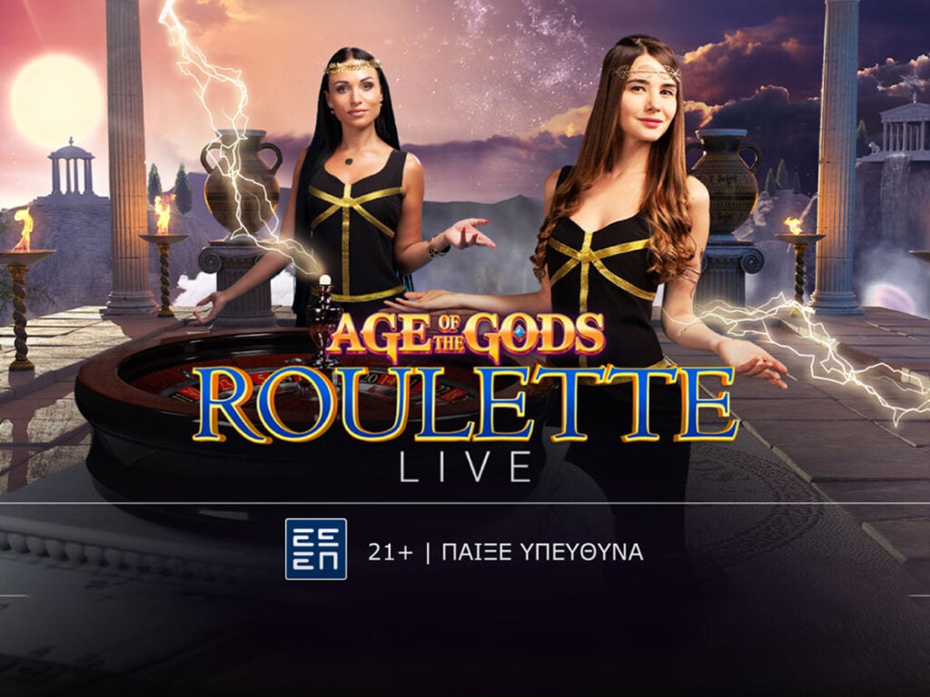 Age of Gods Bonus Roulette: Παιχνίδι με… θεϊκή ρουλέτα