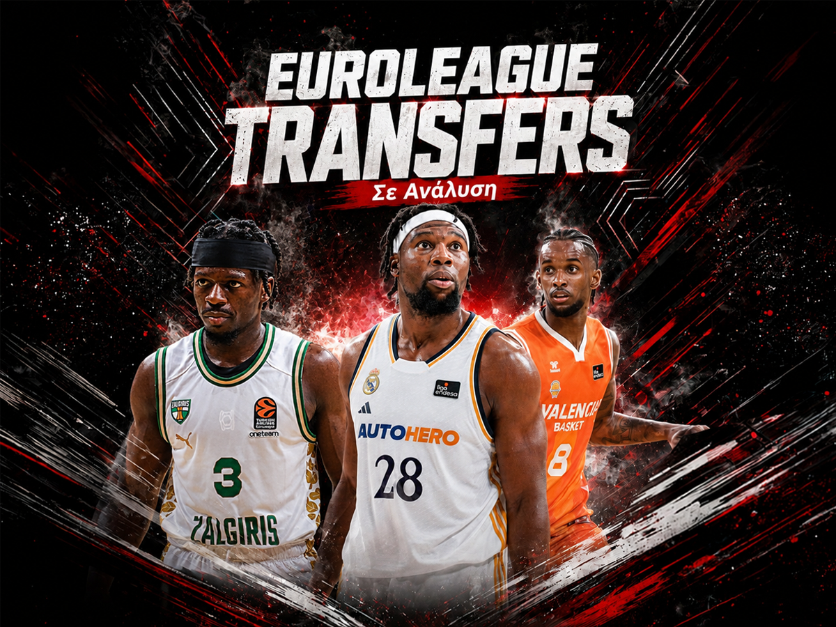 Euroleague μεταγραφές: Οι κινήσεις και τα ρόστερ όλων των ομάδων 💥👀
