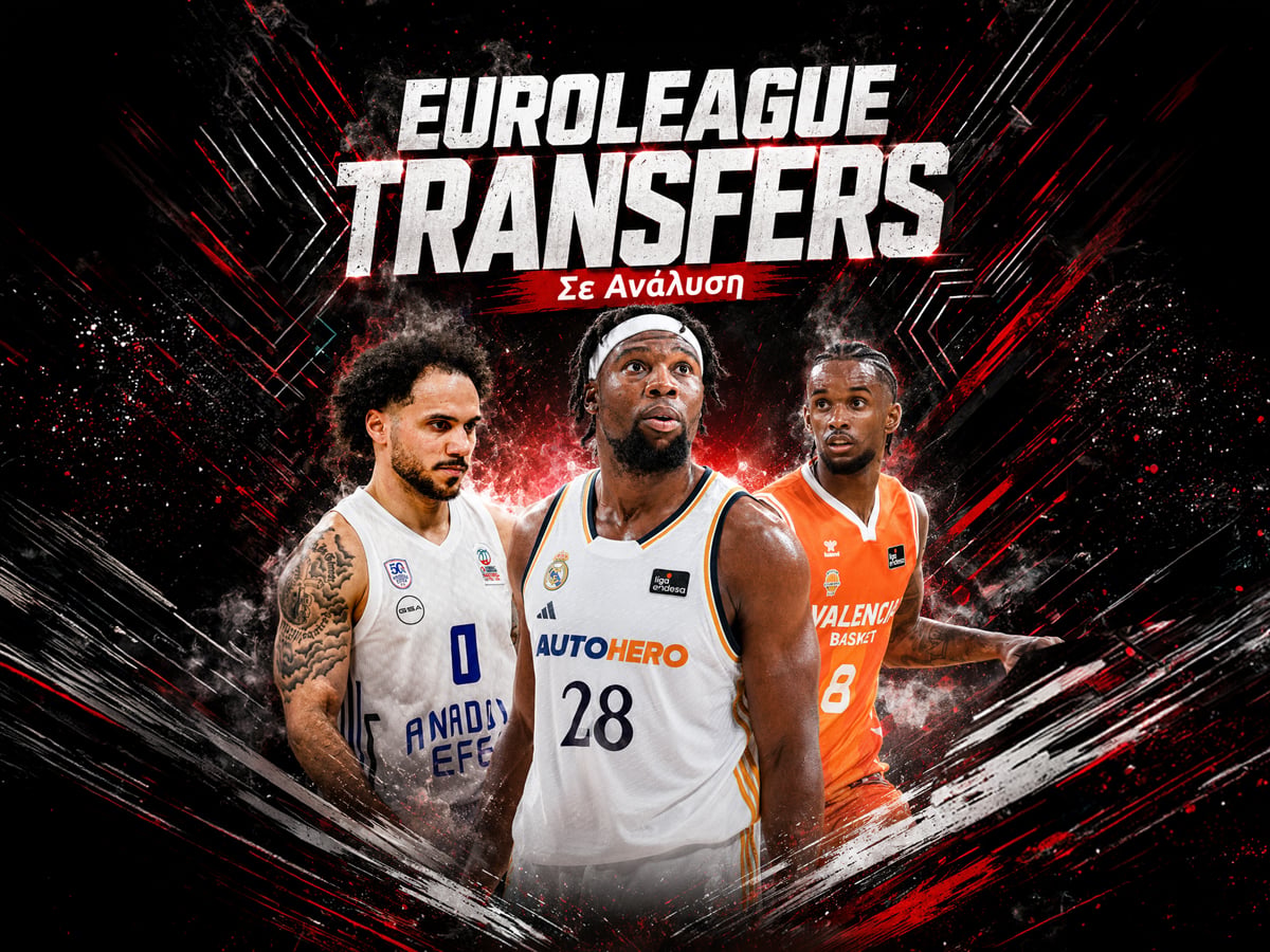 Euroleague μεταγραφές: Οι κινήσεις και τα ρόστερ όλων των ομάδων 💥👀