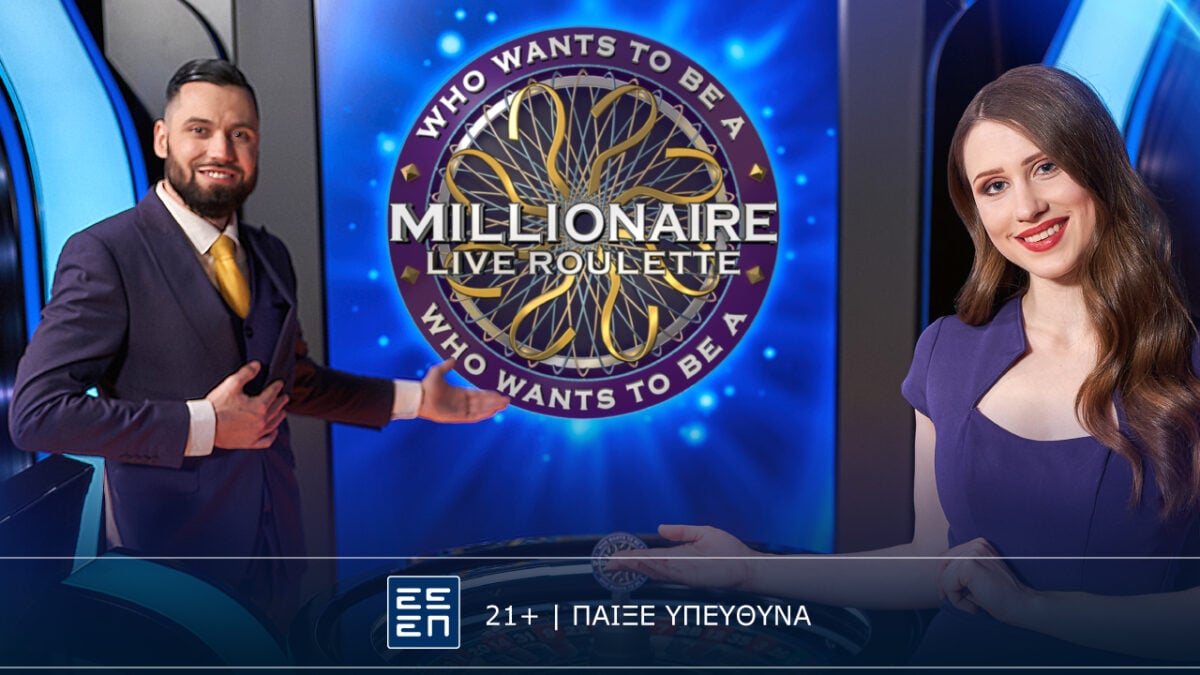 To «Who wants to be a Millionaire Live Roulette» βρίσκεται στην Novibet