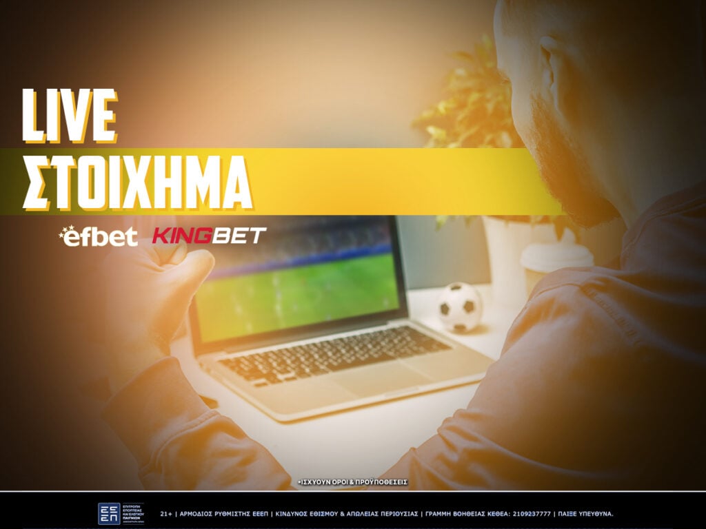 Efbet Live Betting▶️Πως παίζω efbet live stoixima;