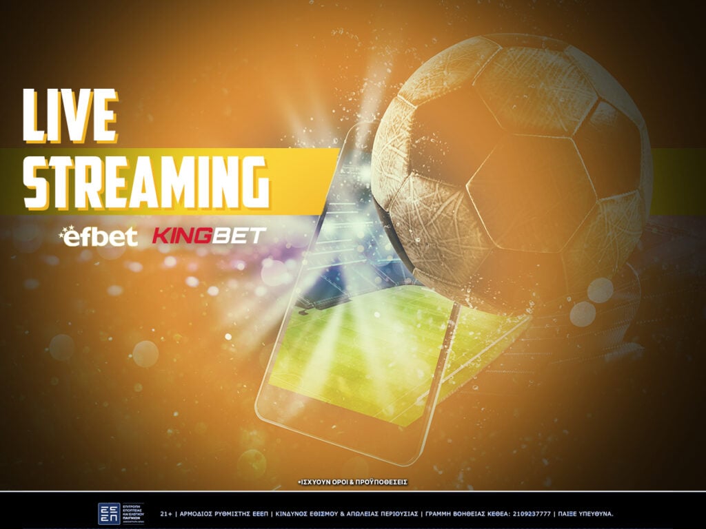 Efbet Live Streaming αγώνες ▶️ Πως να δω ζωντανά ματς
