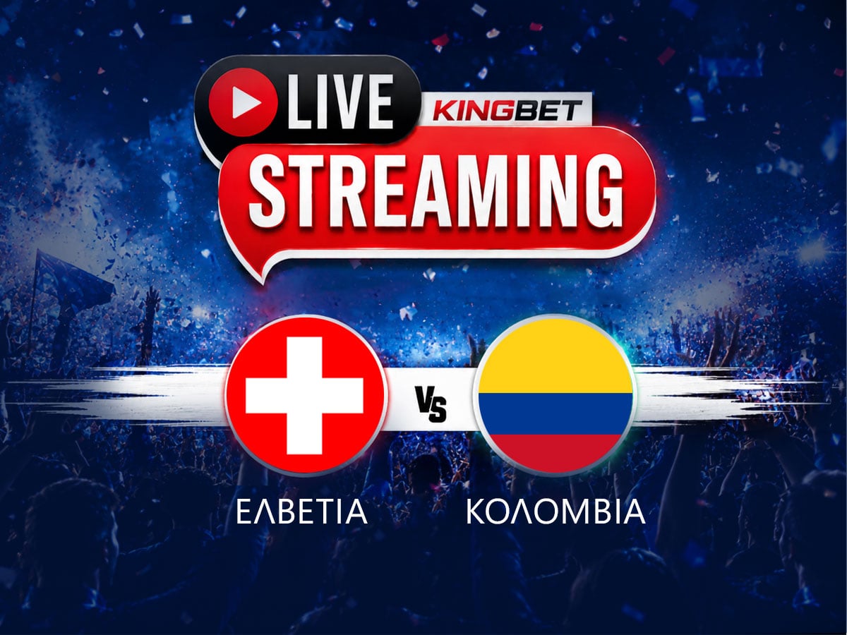 Ελβετία - Κολομβία ▶️ Ο αγώνας σε Live Streaming (07/07)