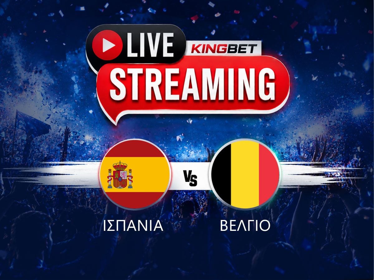 Ισπανία - Βέλγιο ▶️ Ο αγώνας σε Live Streaming (10/07)