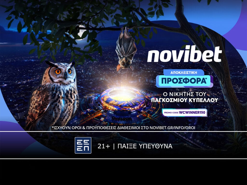 ΠΑΓΚΟΣΜΙΑ ΠΡΟΣΦΟΡΑ* ΜΕ ΤΟΝ ΝΙΚΗΤΗ ΤΟΥ ΠΑΓΚΟΣΜΙΟΥ ΣΕ ΑΠΟΔΟΣΗ 150!