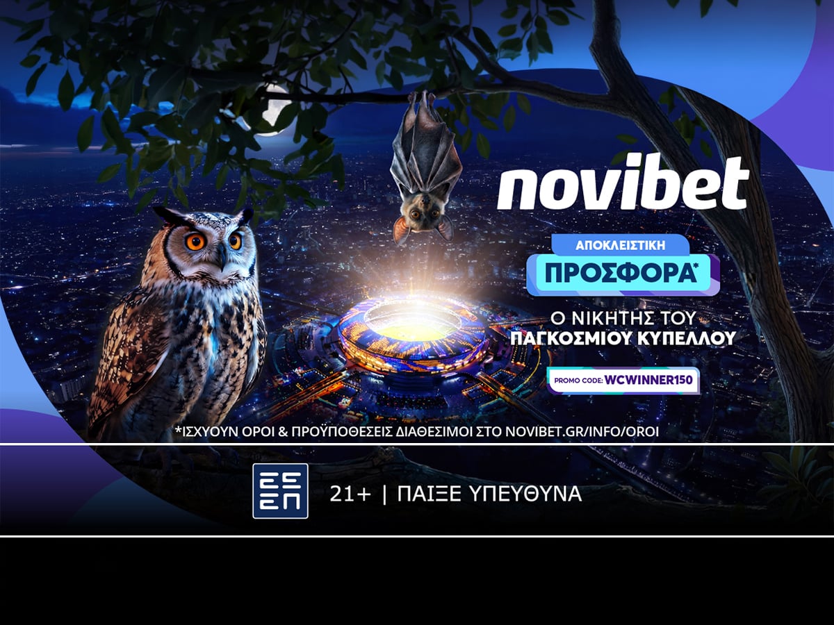 ΠΑΓΚΟΣΜΙΑ ΠΡΟΣΦΟΡΑ* ΜΕ ΤΟΝ ΝΙΚΗΤΗ ΤΟΥ ΠΑΓΚΟΣΜΙΟΥ ΣΕ ΑΠΟΔΟΣΗ 150!