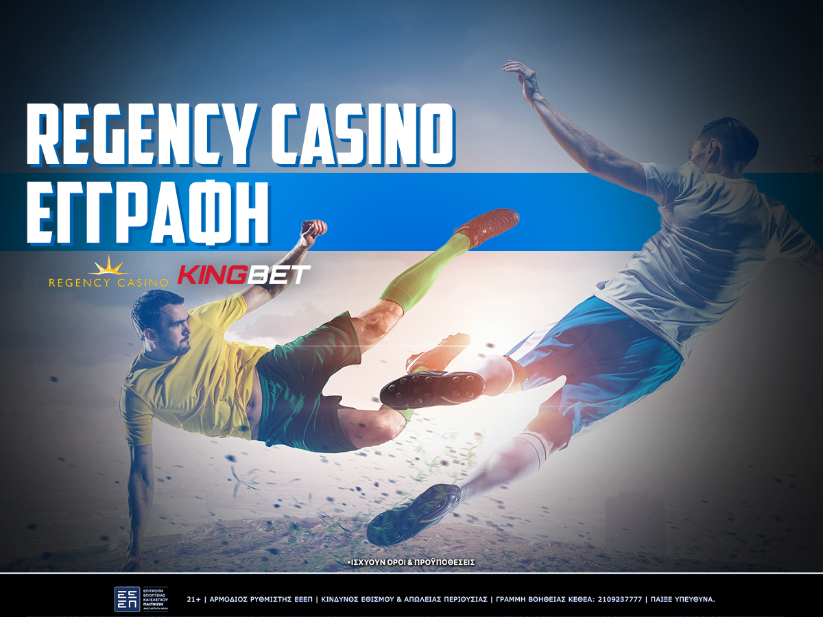 Regency Casino Εγγραφή Ταυτοποίηση ✅ Οδηγίες και Συμβουλές