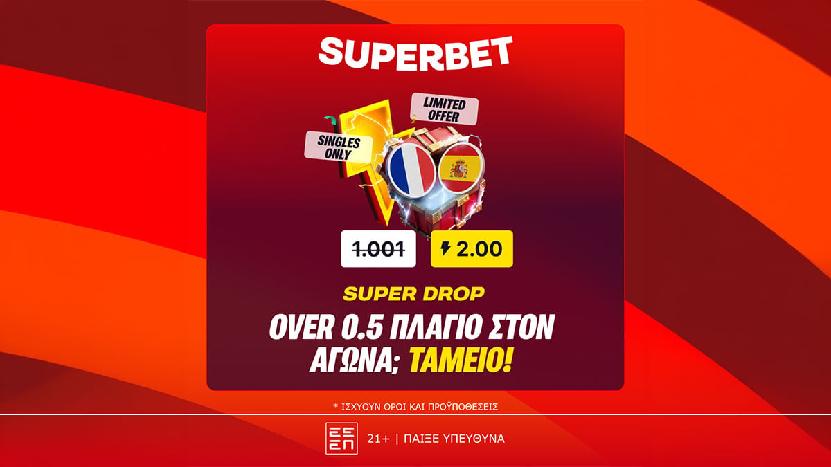 Superbet: Διπλασιασμός με μόλις ένα πλάγιο!