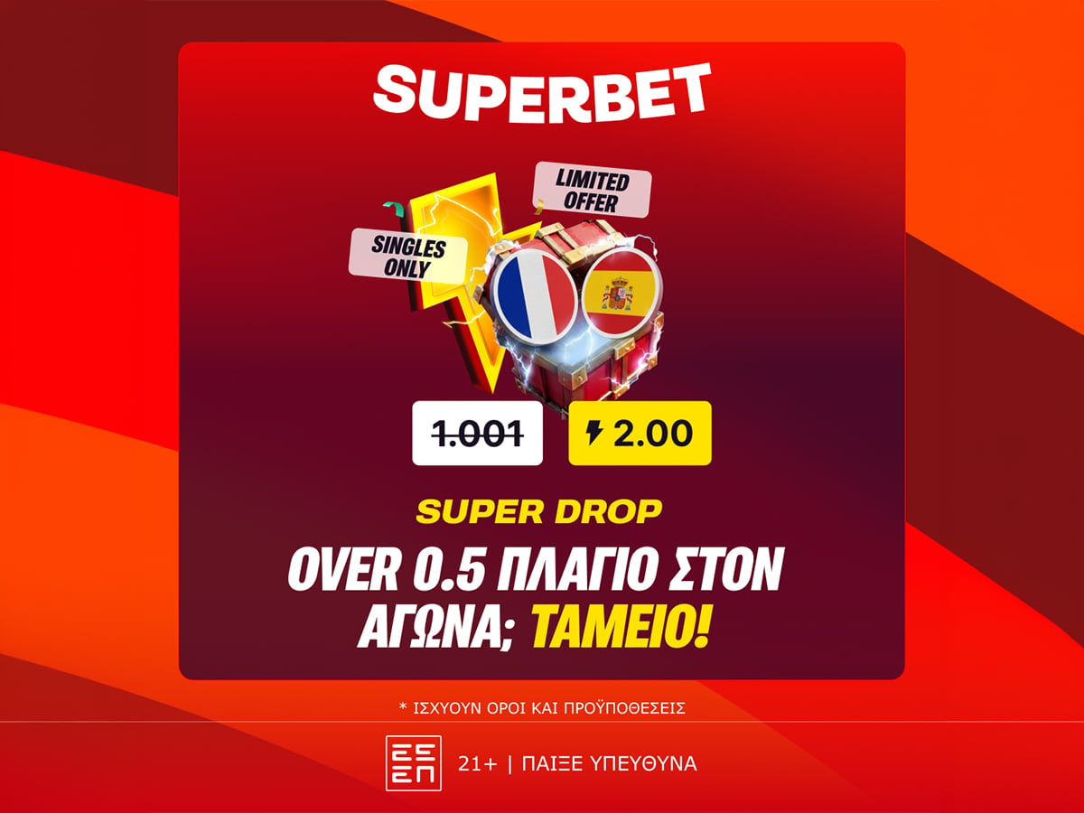 Superbet: Διπλασιασμός με μόλις ένα πλάγιο!