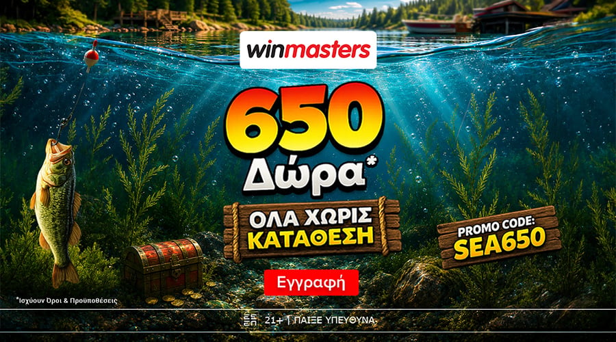 ⚓Ρίξε άγκυρα στο ΚΑΛΟΚΑΙΡΙ με 650 ΔΩΡΑ*!🌊
