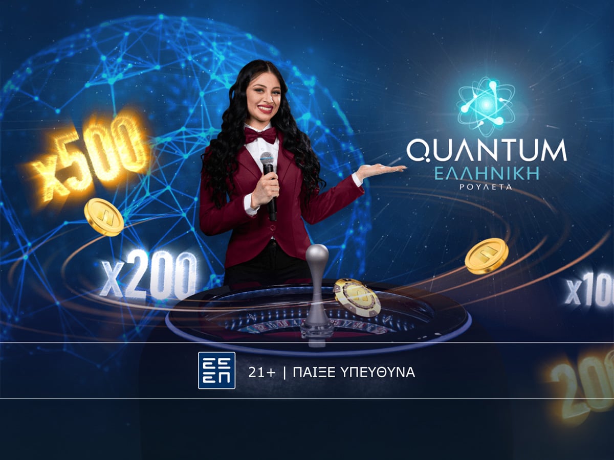 Ελληνική Quantum Roulette: Η επιλογή σου γίνεται παιχνίδι στο live casino της Novibet!