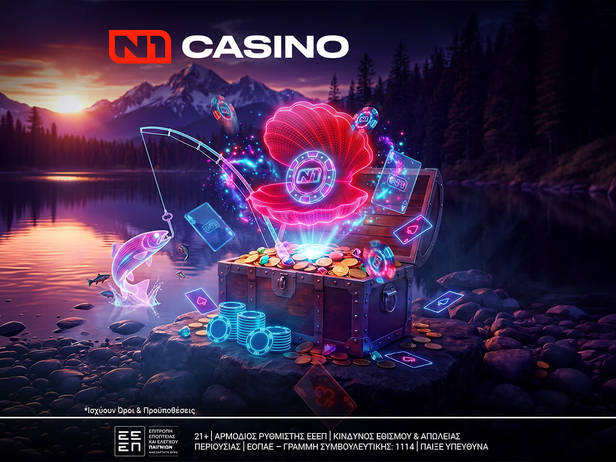 Το καλοκαίρι στο N1Casino.gr αποκτά νέα ένταση, με μια προσφορά* γεμάτη εκπλήξεις!