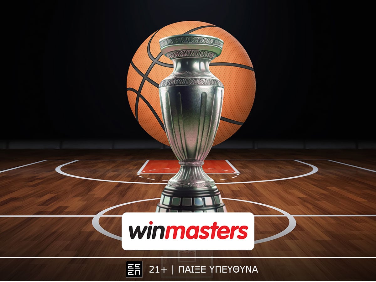 Σούπερ δράση σε Nations League και Euroleague με σούπερ αποδόσεις στη winmasters!