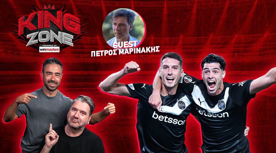 🔴LIVE: ο ΟΦΗ κάνει πάταγο και στην Ευρώπη, «κατάπιε» τη Χόφενχαϊμ! | Ρεσιτάλ Μάνταλου